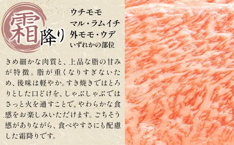 【6ヶ月定期便】岡山県産牛 スライス 霜降り 1kg×6回 牛肉