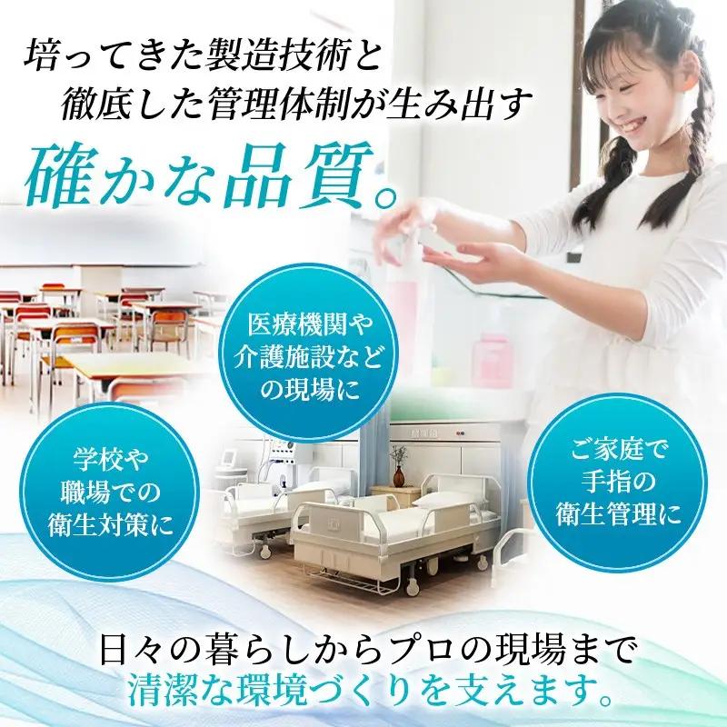 アルコール 手指・皮膚の洗浄・消毒用 アルコール消毒液 4L【cgiy0003】