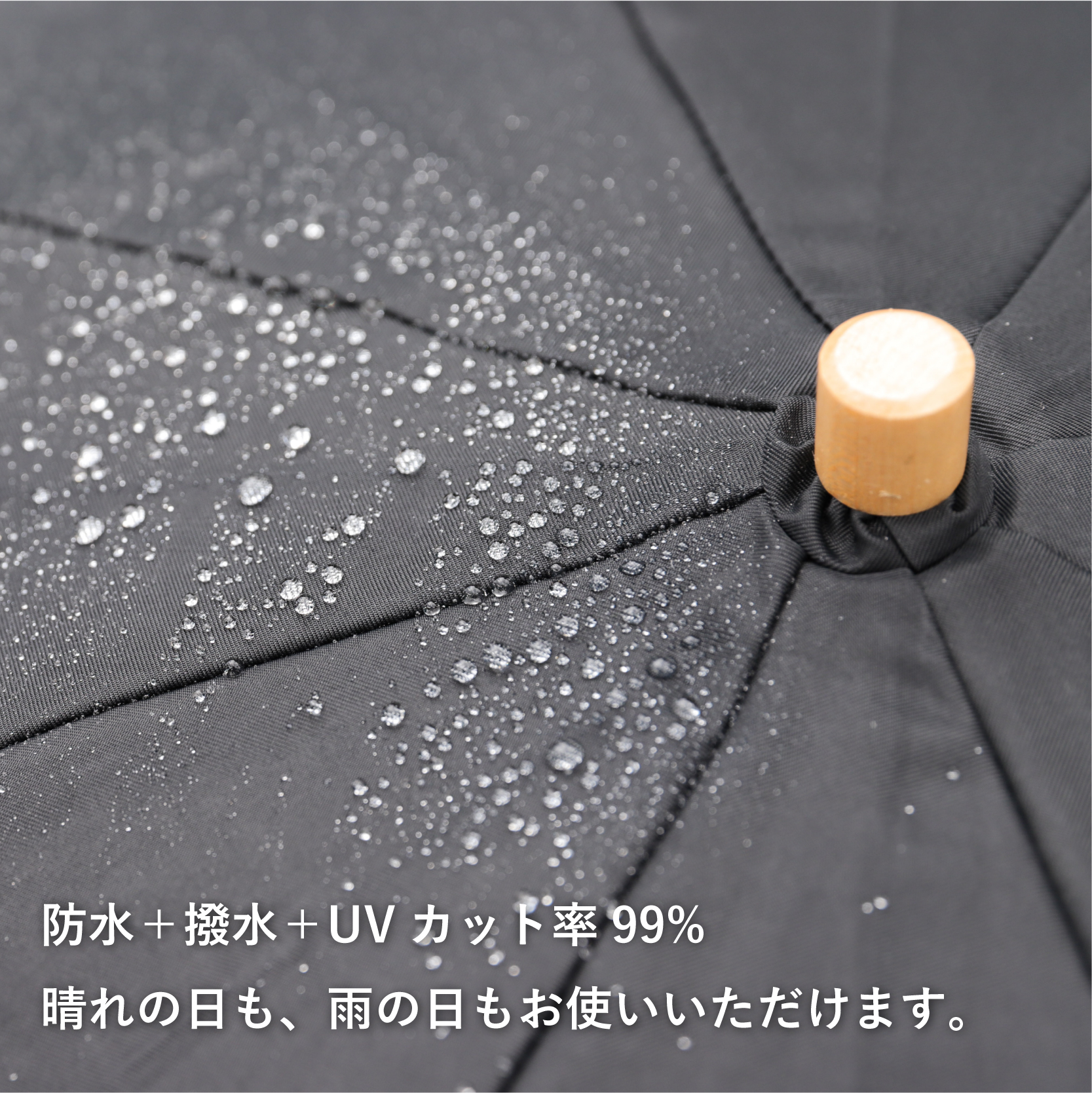 2way晴雨兼用折りたたみ傘 / FOLDLESS UMBRELLA / ブラック