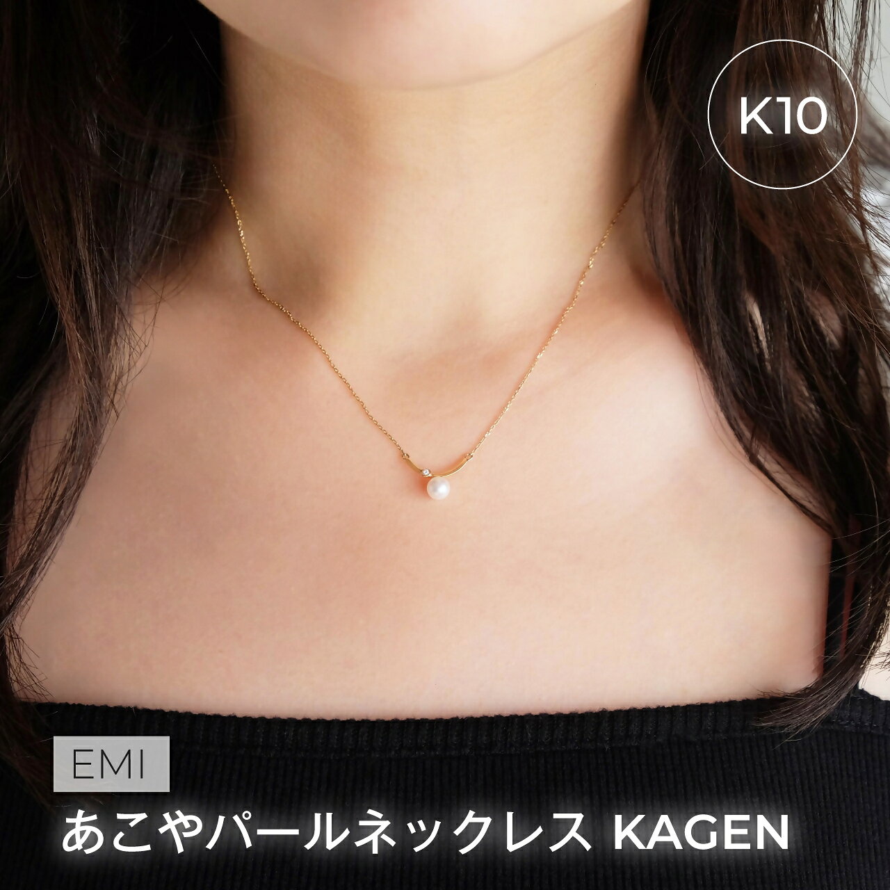 【ふるさと納税】1993 アコヤ真珠ネックレス K10 | 伊勢の熟練職人が仕立てる高品質パールジュエリー | 7.0mm アコヤ×ダイヤ0.013ct | ギフト・記念日にも　10金 貴金属 ジュエリー 伊勢市 伊勢志摩 ダイヤ 贈り物 高品質 ピアス ペンダント