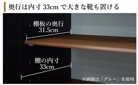 下駄箱 収納 シューズボックス 幅75cm 奥行35cm 高さ107.2cm （Whale-ホエール-) 【ベージュ】