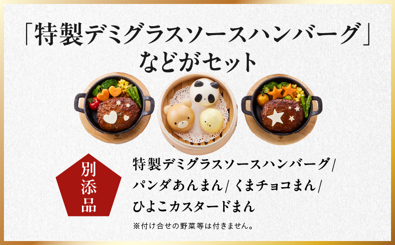 おせち「板前魂の子ども用おせち」和洋風 三段重 43品 3人前 6.8寸 ハンバーグ＆キャラクターまん3種 付き 【おせち おせち料理 板前魂おせち おせち2026 おせち料理2026 冷凍おせち 贅