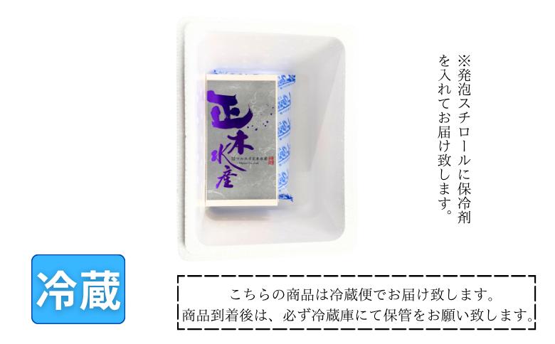 エゾバフンウニ100g×1折 C-61006