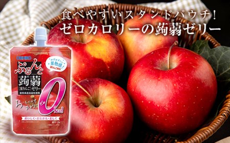 オリヒロ ぷるんと蒟蒻ゼリー スタンディング カロリーゼロ ＜蜜りんご＞ 1ケース(48個入) こんにゃく ゼリー パウチ 低カロリー 蒟蒻 コンニャク りんご リンゴ 蜜りんご 食品 F21E-586