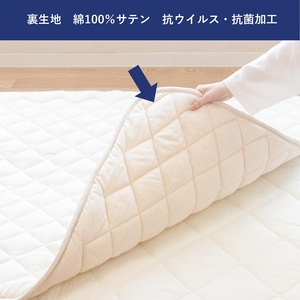 シキボウ抗ウイルス加工生地 フランス羊毛100%入り敷パッド ダブル アラウール100｜洗濯可 ウィルス抗菌加工 [3880]