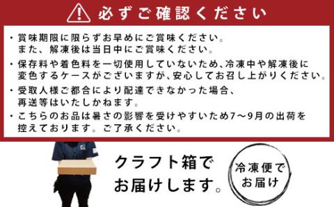 2人前ずつ小分け 鹿児島県産本マグロ100％のネギトロ約8人前 合計400g（100g×4袋）_ss0309_CR