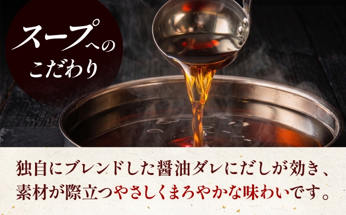 もつ鍋 博多 冷凍 醤油
