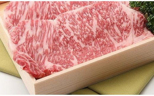 【4等級以上】【近江牛　毛利志満】近江牛　サーロインステーキ【360ｇ（180ｇ×2枚）】【S024U】<br>