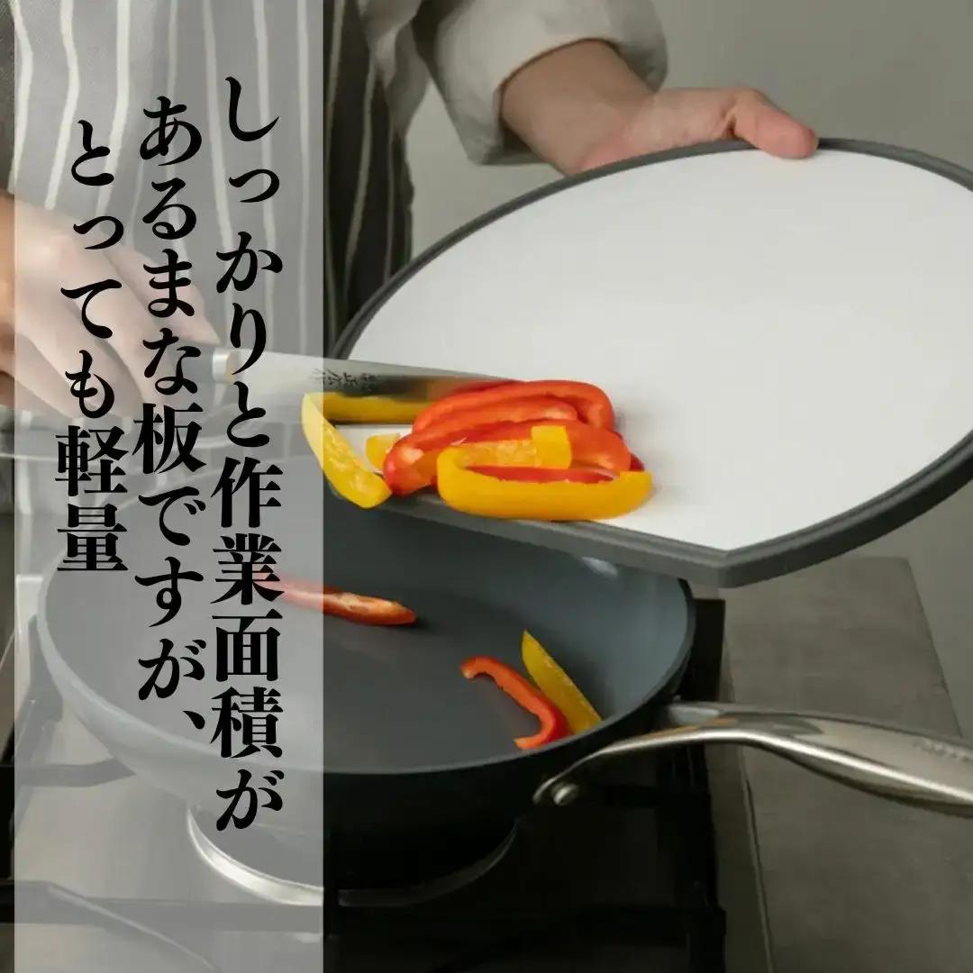 バイカラー 軽量・抗菌まな板（D型）Lサイズ 05060864 食洗機対応 清潔 抗菌加工 SIAA取得 まないた キッチン用品 軽量 調理器具 調理用品 新生活 一人暮らし 【018S083】