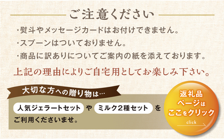 訳ありおまかせセット　12個