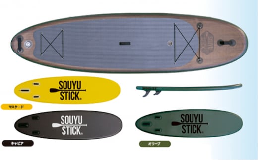 インフレータブルSUPセット　SUPボード　SUPフィッシング　SUPクルージング