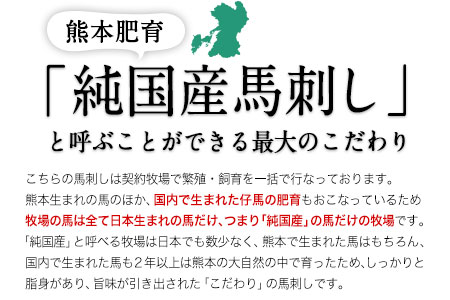 馬ひも焼肉用300g（50gx6袋）《90日以内に出荷予定(土日祝除く)》 肉 馬ひも 馬肉 熊本県津奈木町