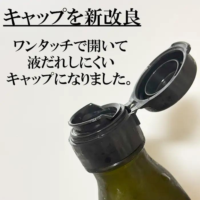 無農薬栽培 エゴマオイル (EGOMA OIL) 100g×2本【AMC】 国産 エキストラ バージン エクストラ えごま 油 オメガ3 九州 大分県 ＜143-006＞