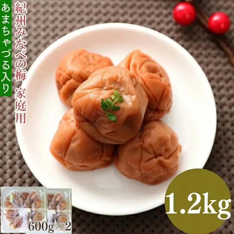 あまちゃづる梅干し1.2kg 塩分10％ 紀州南高梅 和歌山県産[ご家庭用]baijuen001B【baijuen001B】
