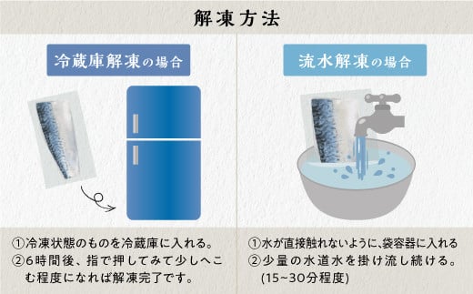 北海道産 炙りしめ鯖 7枚 北海道 〆鯖 しめさば シメサバ 〆サバ ふるさと納税 ふるさと 鯖 小分け おつまみ 酒の肴 日本酒 酒 魚 魚介 海鮮 冷凍 国産 人気 年末年始 白糠町