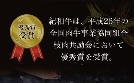 牛  肉 牛肉 紀和牛 ロース  赤身 すきやき 700g / 紀和牛すき焼き用赤身700g 【冷凍】【tnk113-2】