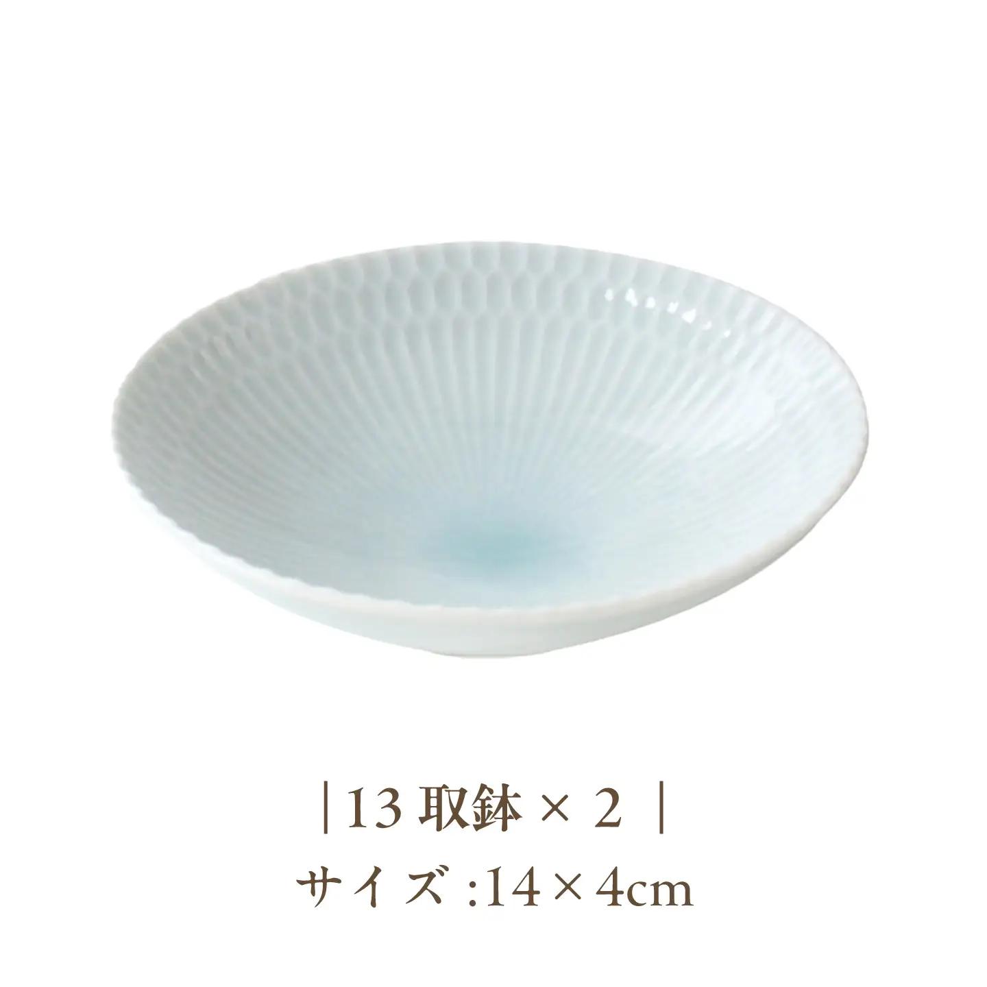 【美濃焼】 さざなみ 3形状各2枚 食器6点セット 19鉢 13取鉢 16皿 青白×白 瑞浪市 / JS企画 皿 小皿 プレート 鉢 小鉢 取鉢 セット[AZAZ301]