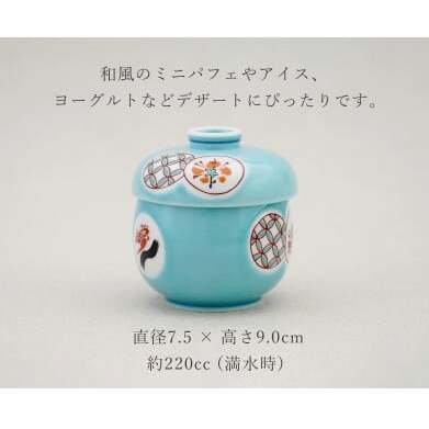 有田焼 蒸し碗 2点 セット（青磁丸紋錦）【田清窯】食器 器 うつわ 蓋物 茶碗蒸し 食器 蒸し碗 お祝い ペア セット ふたもの 40000円 4万円 A40-393_イメージ4