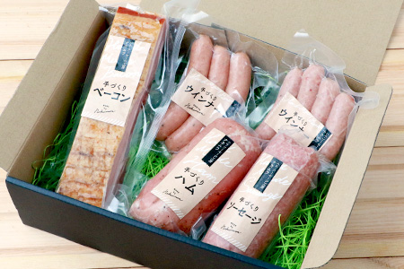 手作りハム・ベーコン・ウインナー・ソーセージセット 合計約1kg 【 ハム ベーコン ウインナー ソーセージ 豚肉 こだわり 熊本県産 冷蔵 燻煙 加熱済み そのままでも 焼き 豚 豚バラ使用 豚モモ