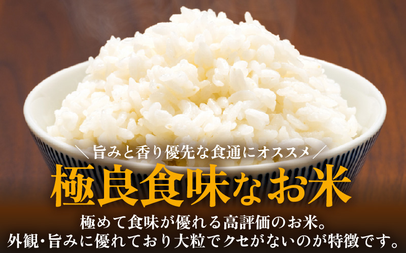 【先行予約】【令和8年産】定期便 ≪6ヶ月連続お届け≫ 化学肥料不使用 月あかり 精米 5kg × 6回（合計30kg）※2026年10月上旬より順次発送予定 [aw010-f012]