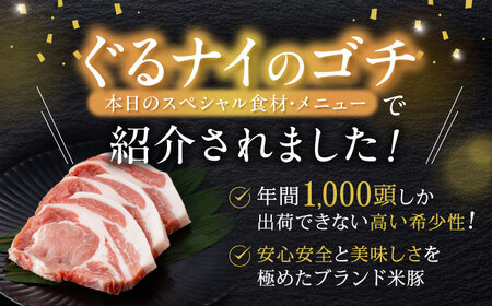 『定期便』_すっきり上質な脂身！長崎のブランド豚　諫美豚(かんびとん)のロースステーキセット800g_全6回
