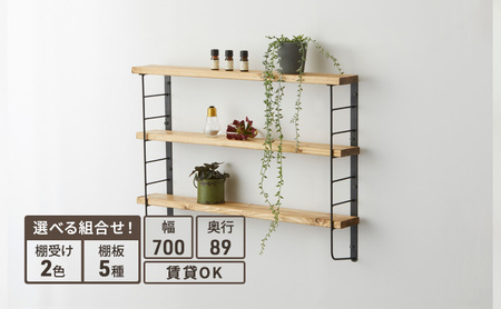 ラック L型 シェルフフレーム ワンバイフォー 棚板 セット 平安伸銅工業 棚受け 棚 壁付け棚 壁付け 壁付けシェルフ 壁付け収納 ウォールラック ウォールシェルフ インテリア 家具 収納 DIY 賃貸 木材 平安伸銅 兵庫 兵庫県 姫路 姫路市 白×バークグレー