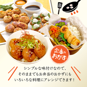 鶏 つくね 串 18本 惣菜 米久 惣菜