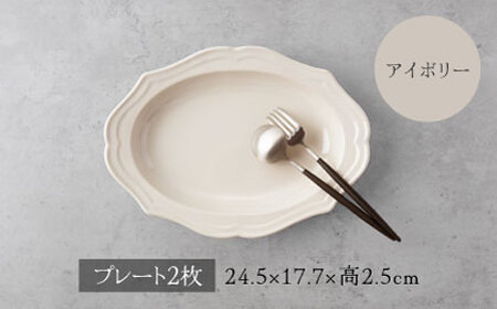 【美濃焼】fiorire-フィオリーレ-オーバルプレート×オーバルボウル4点セット（ivory×black）【Felice-フェリーチェ-藤田陶器】 皿 楕円皿 食器 [MBX118]