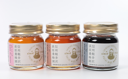 軽井沢 HACHI HIGE HONEY テイスティングギフト　6個入 調味料 
