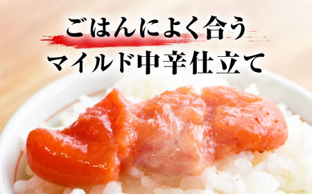 鮮鼓堂 美美粒 明太子（300g×4個）[VEQ001] 辛子明太子 明太子 めんたいこ 美美粒 博多 福岡