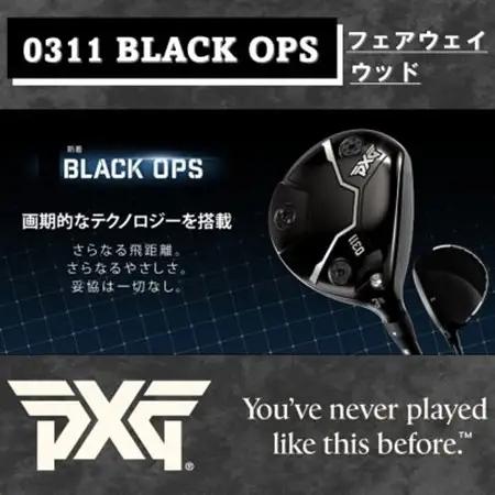 PXG BLACK OPS 0311 フェアウェイウッド #7-S【1599541】