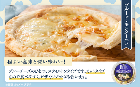 【おおともチーズ工房】《浜中町の濃厚ミルクを堪能!!》4種のおつまみチーズバラエティセット_H0003-021