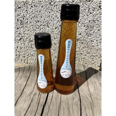 ふるさと納税 早川町 奈良田のメープルシロップ 50ml+100ml(各1本)【純国産】 |  | 01