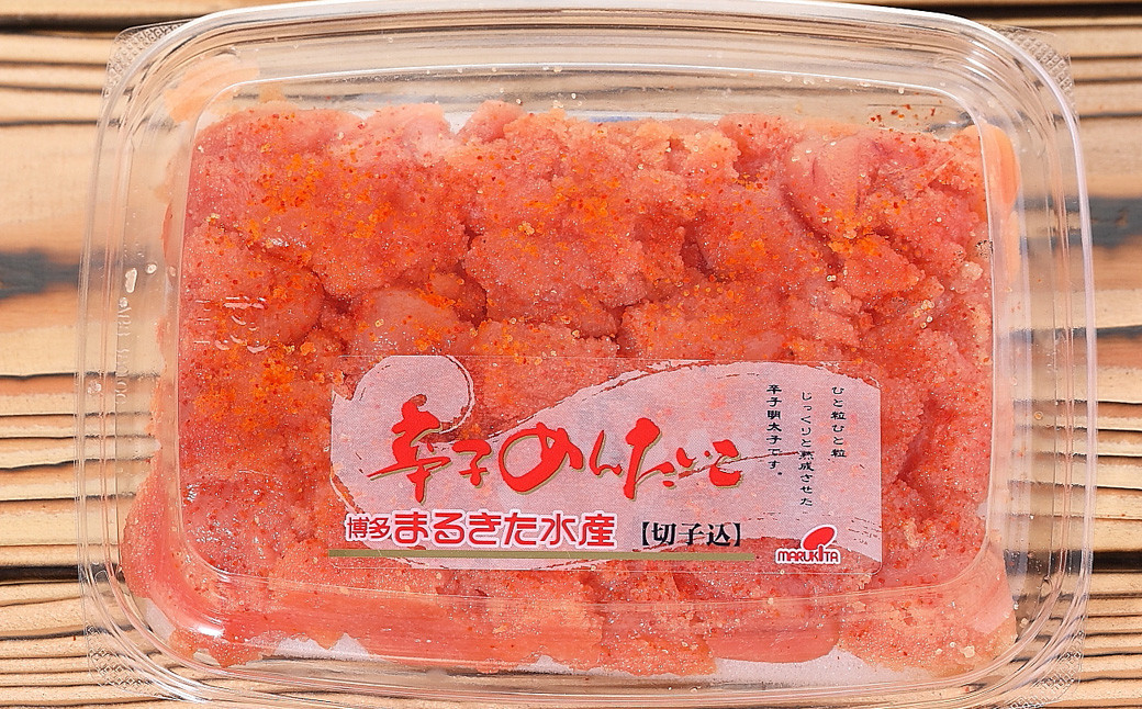 博多まるきた水産 無着色 辛子明太子 2.5kg (並切250g×10パック)