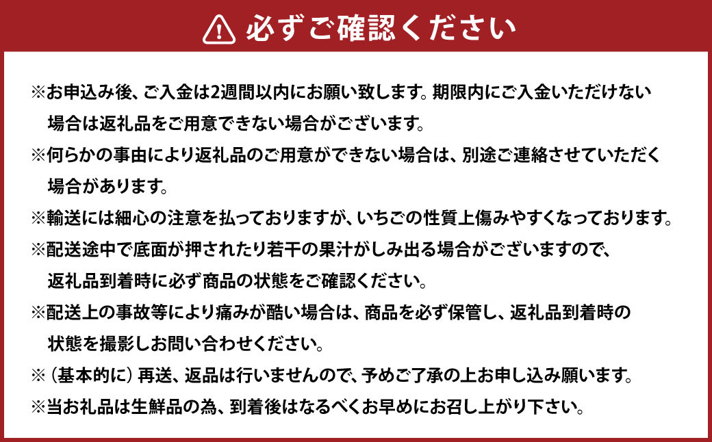 【3ヶ月定期便】あまおう2パック×3回発送 