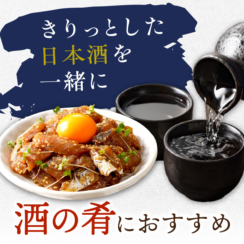 【流水解凍だけの簡単調理】海鮮醤油漬け天然あじ丼80g×10パック( あじ アジ 天然あじ ?油漬け 海鮮 海鮮丼 漬け丼 流水解凍 お手軽 時短 人気 大人気 )【B4-084】