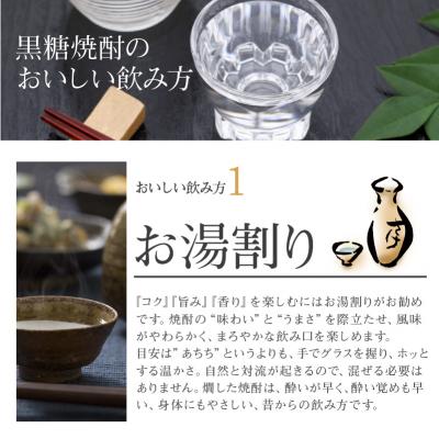 ふるさと納税 和泊町 「はなとり」・「まぁさん」6本セット |  | 01