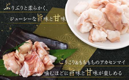国産牛　ホルモン二種セット2000g | 国産 牛肉 ホルモン セット 牛ホルモン 人気 国産 ホルモン 国産 牛 ホルモン セット