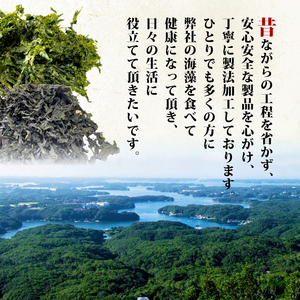 あおさ 17ｇ わかめ 50ｇ セット 小分け 海藻 海苔 海産物 加工 味噌汁 みそ汁 具材 朝 ご飯 朝食 夕飯 夕食 簡単 お手軽 三重 伊勢志摩 志摩