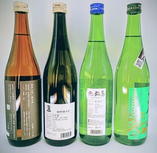 雄町サミット優等賞　純吟入り佐賀三蔵四合瓶4本ｾｯﾄ　039-D315