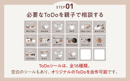 知育 お支度ボード キッズ用TODOリストボード マグネット 知育 教育 ホワイトボード BJBA001