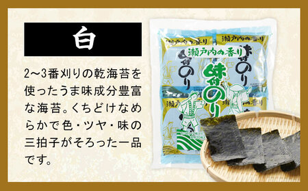 味付海苔 白石おどり 白 (6つ切り12枚入り 小袋×10)　海苔