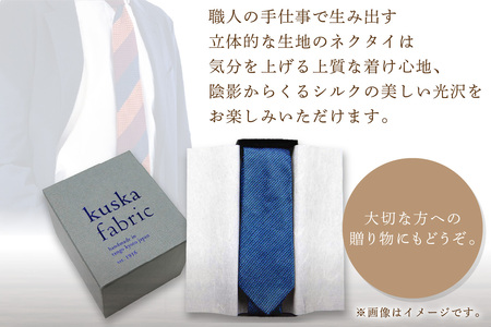 kuska fabric エグゼクティブガルザタイ【No.5】世界でも稀な手織りネクタイ