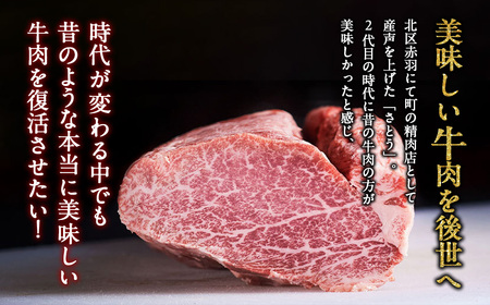 【冷凍】いにしえの牛肉　ロースステーキ（CAS凍結）約250g ／肉　特産　ブランド牛　希少　三重県