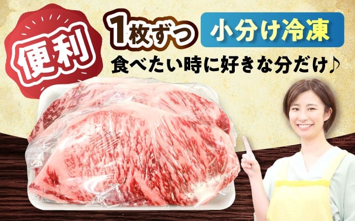 瀬戸山麓牛 ロースステーキ 1kg 牛肉 ステーキ