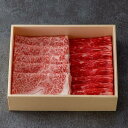 【ふるさと納税】鳥取和牛 リブロース＆赤身 すき焼き 400g | 肉 お肉 にく 食品 鳥取県産　人気 おすすめ 送料無料 ギフト