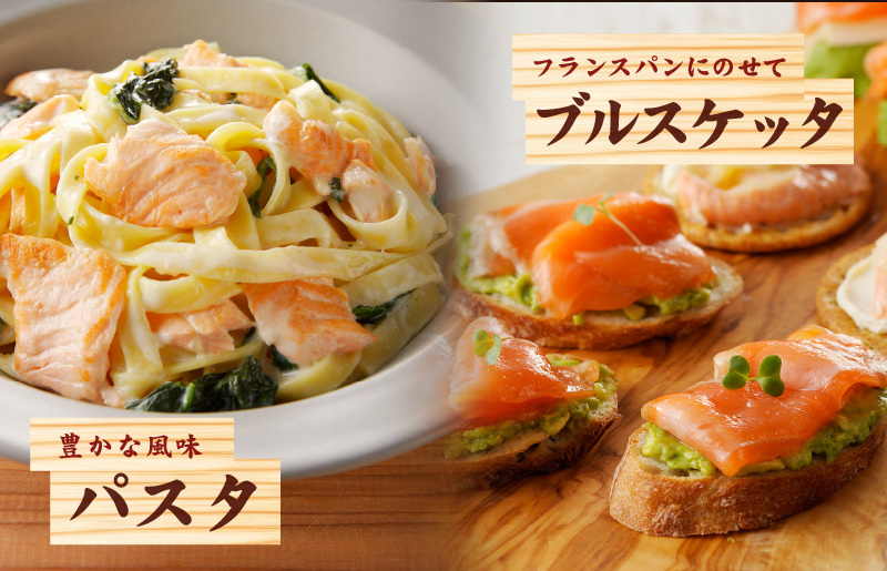 【便利でおいしい】サーモン 切り落とし 900g 小分け 300g×3 訳あり サイズ不揃い 刺身 海鮮丼 サラダ カルパッチョ 010B1495_イメージ5