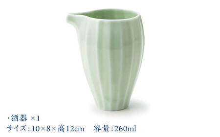 【美濃焼】 立ち姿が美しい miyama. 冷酒器セット 緑釉 瑞浪市 / ミヤマプランニング 食器 酒器 ぐい呑み [AZCM066]