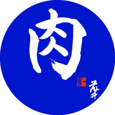 【常陸牛】切り落とし 1kg (500g×2)【配送不可地域：離島・沖縄県】