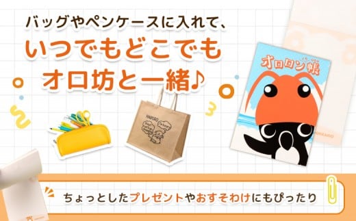 【ゆるキャラグッズ】『オロ坊』のオロロンメモ帳